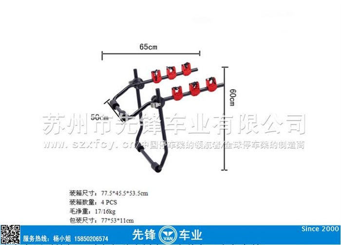 热销 汽车自行车车载架 自行车山地车死飞挂架车架停车架配件